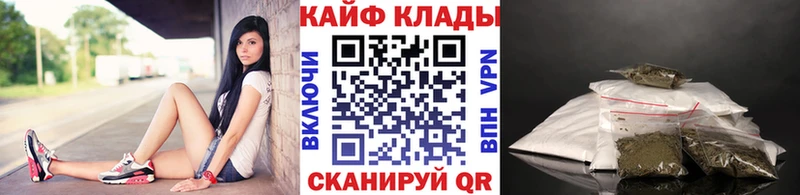 Сколько стоит Котлас ГАШ  Alpha-PVP  Меф  Каннабис 