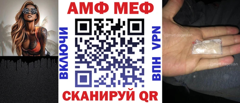 Amphetamine VHQ  OMG рабочий сайт  Котлас 
