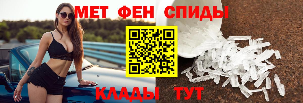 АМФ VHQ  Вход с VPN  Амфетамин  Котлас 