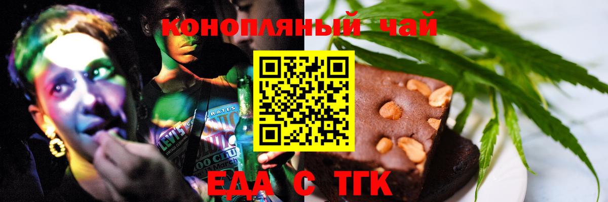 Котлас  Canna-Cookies марихуана  Вход с VPN 
