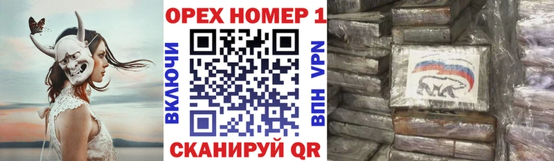 КОКАИН VHQ  где можно купить наркотик  kraken маркетплейс  Котлас 