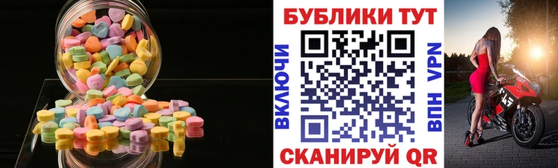 ЭКСТАЗИ диски  MEGA ссылки  Котлас 