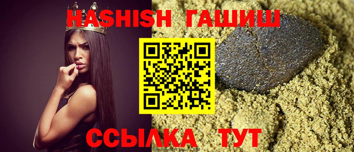 Гашиш AMNESIA HAZE Котлас