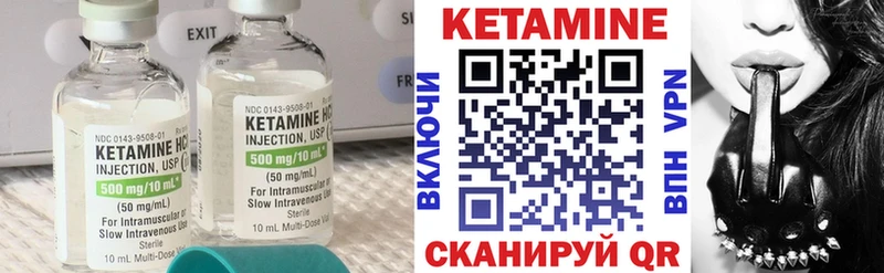КЕТАМИН VHQ  как найти наркотики  Котлас 