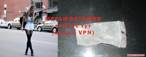 стаф Покров
