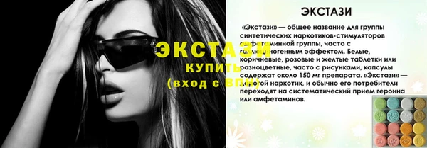 не бодяженный Покачи