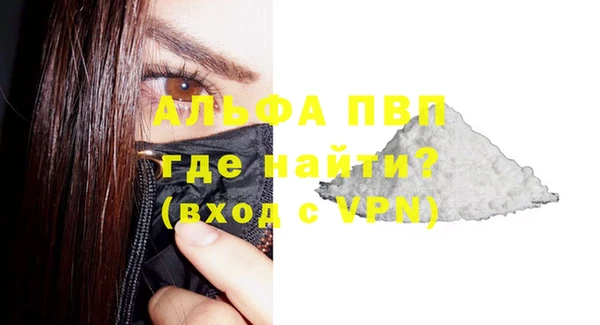 стаф Покров