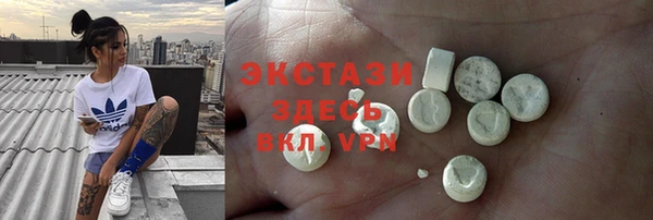 стаф Покров