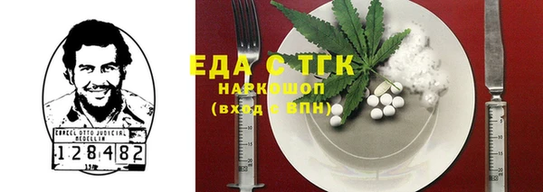 стаф Покров