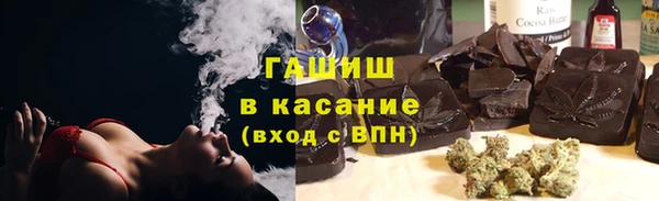 стаф Покров
