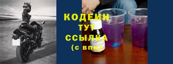 стаф Покров