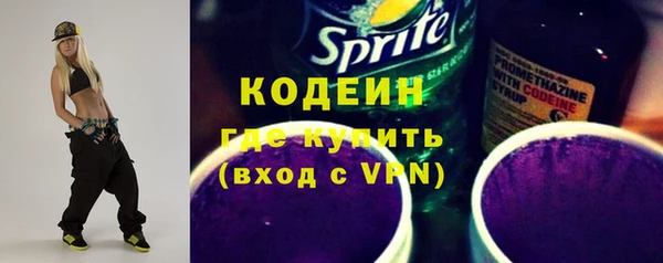 стаф Покров