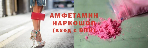 стаф Покров