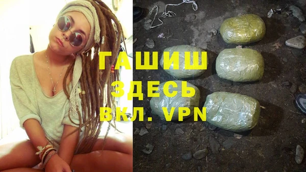 стаф Покров