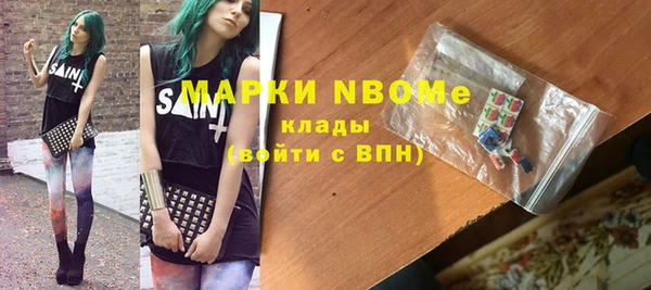 не бодяженный Покачи