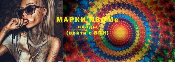 кокс Покровск