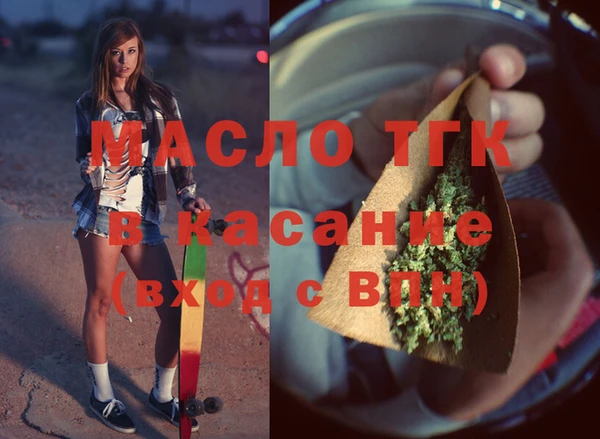 стаф Покров