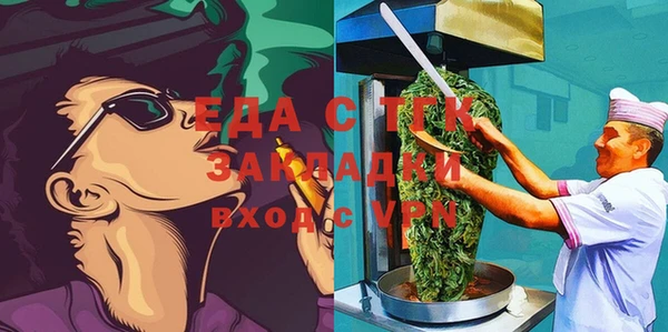 ешки Вязьма