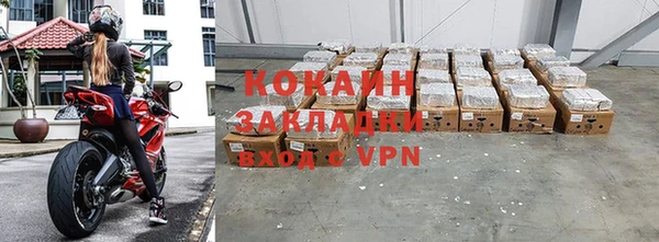 стаф Покров