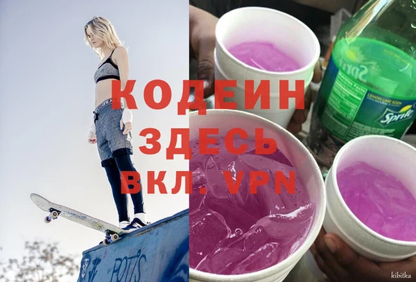 кокс Покровск