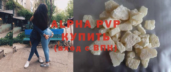 стаф Покров