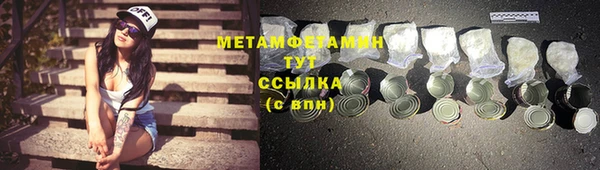 таблы Аркадак