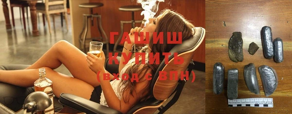стаф Покров