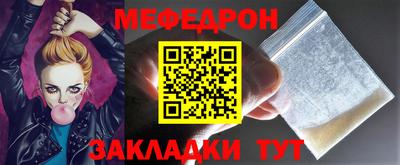jwh Заводоуковск