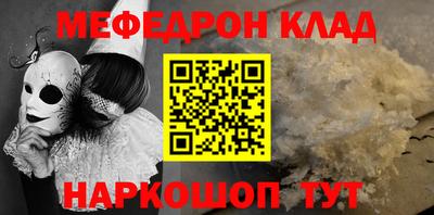 трава Гусиноозёрск