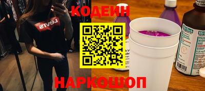 кокаин перу Жуковский