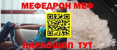 стаф Гусь-Хрустальный