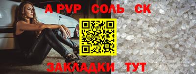 трава Гусиноозёрск