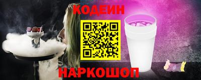 наркотики Гусев