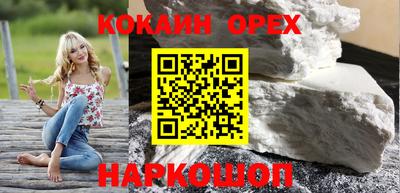 трава Гусиноозёрск
