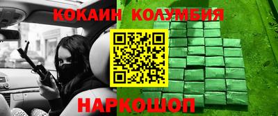 трава Гусиноозёрск