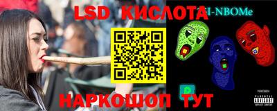 трава Гусиноозёрск