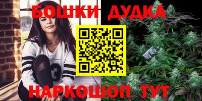стаф Гусь-Хрустальный