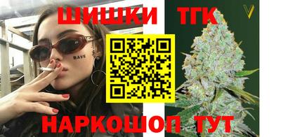 трава Гусиноозёрск
