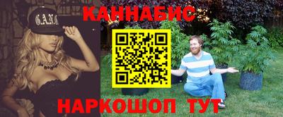 наркотики Гусев