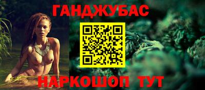 трава Гусиноозёрск