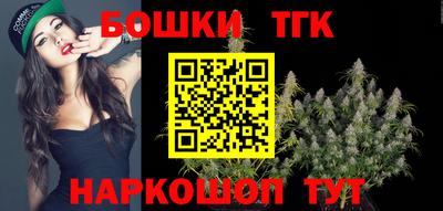 наркотики Гусев