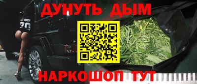 трава Гусиноозёрск