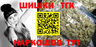 трава Гусиноозёрск