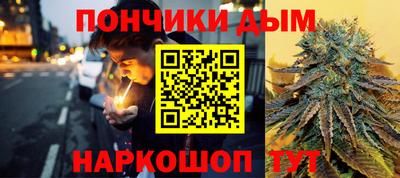 наркотики Гусев