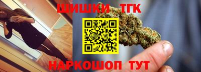 трава Гусиноозёрск
