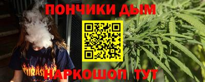 наркотики Гусев