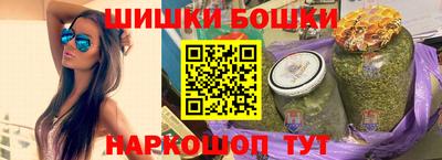 трава Гусиноозёрск