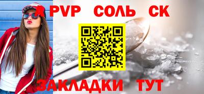 стаф Гусь-Хрустальный