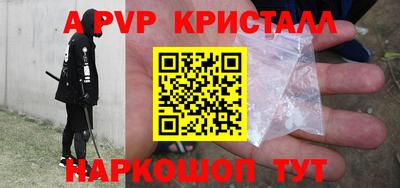 наркотики Гусев