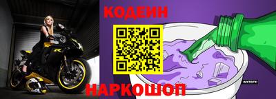 стаф Гусь-Хрустальный